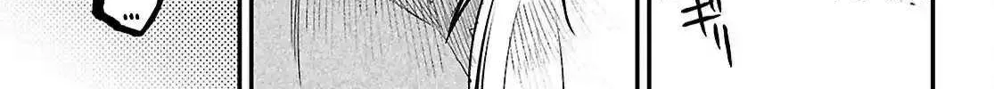 Reincarnation Colosseum - Using the Weakest Skills in Order to Defeat the Strongest Women and Create a Slave Harem Chapter 30 page 43 - 