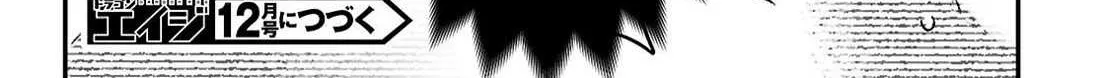 Reincarnation Colosseum - Using the Weakest Skills in Order to Defeat the Strongest Women and Create a Slave Harem Chapter 34 page 59 - 
