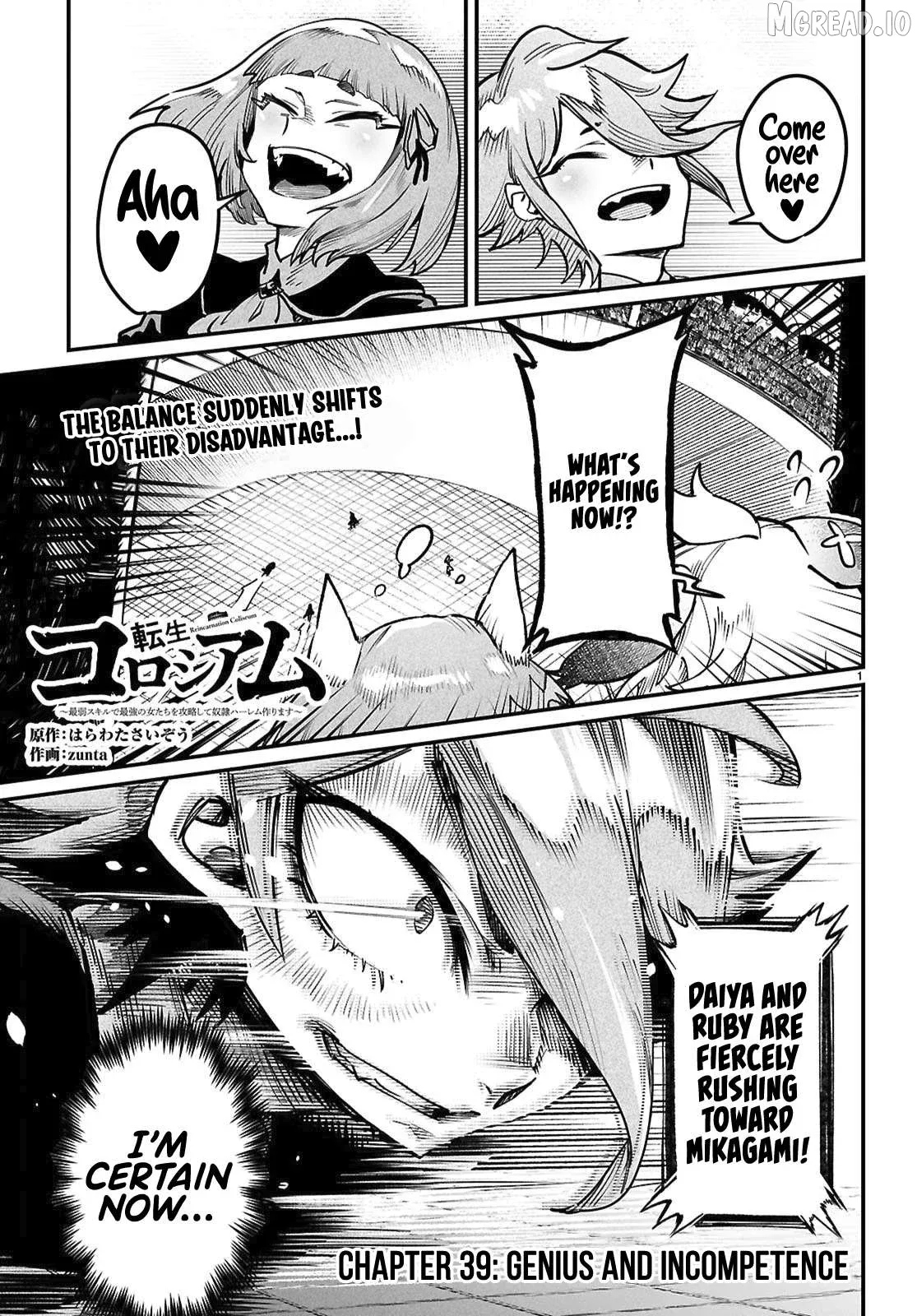 Reincarnation Colosseum - Using the Weakest Skills in Order to Defeat the Strongest Women and Create a Slave Harem Chapter 39 page 2 - 
