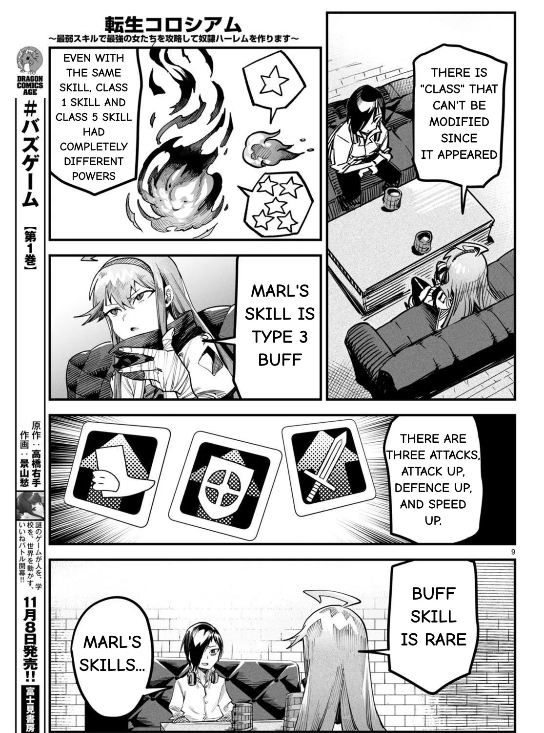 Reincarnation Colosseum - Using the Weakest Skills in Order to Defeat the Strongest Women and Create a Slave Harem Chapter 4 page 17 - 