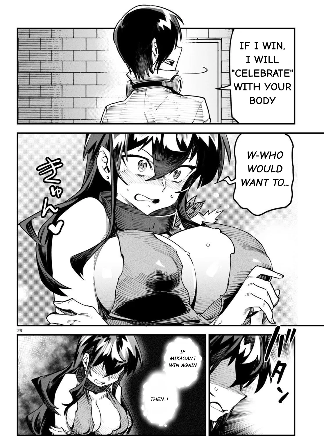 Reincarnation Colosseum - Using the Weakest Skills in Order to Defeat the Strongest Women and Create a Slave Harem Chapter 4 page 51 - 