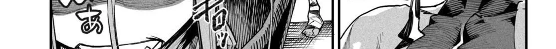 Reincarnation Colosseum - Using the Weakest Skills in Order to Defeat the Strongest Women and Create a Slave Harem Chapter 4 page 8 - 