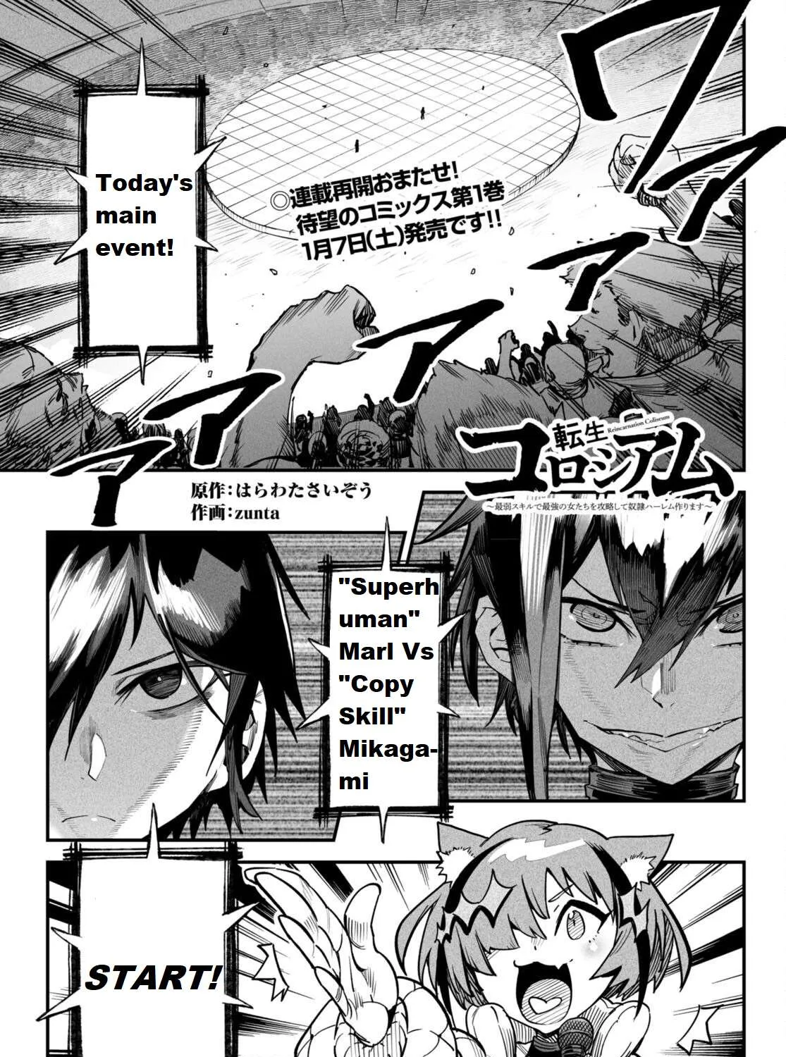 Reincarnation Colosseum - Using the Weakest Skills in Order to Defeat the Strongest Women and Create a Slave Harem Chapter 5 page 3 - 