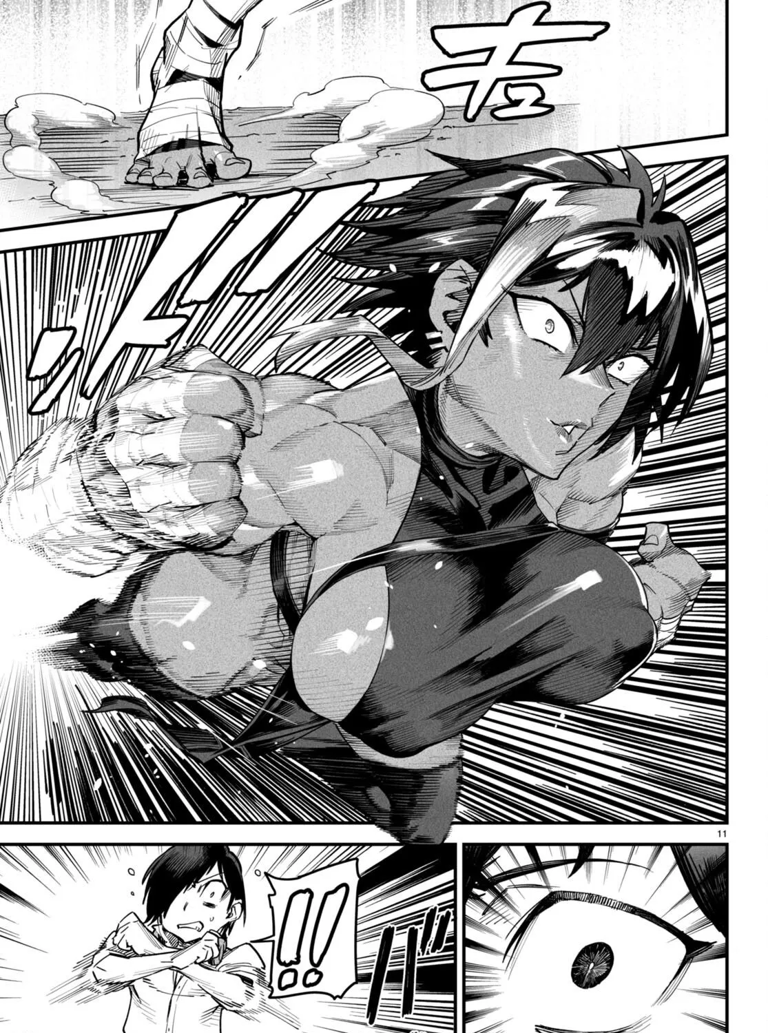 Reincarnation Colosseum - Using the Weakest Skills in Order to Defeat the Strongest Women and Create a Slave Harem Chapter 5 page 21 - 