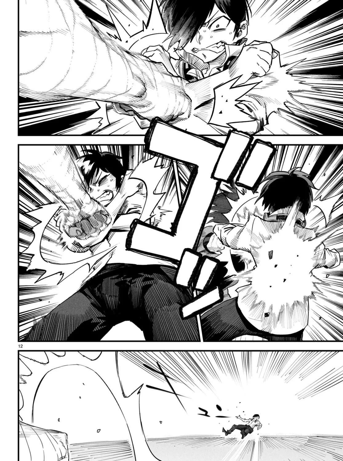 Reincarnation Colosseum - Using the Weakest Skills in Order to Defeat the Strongest Women and Create a Slave Harem Chapter 5 page 23 - 