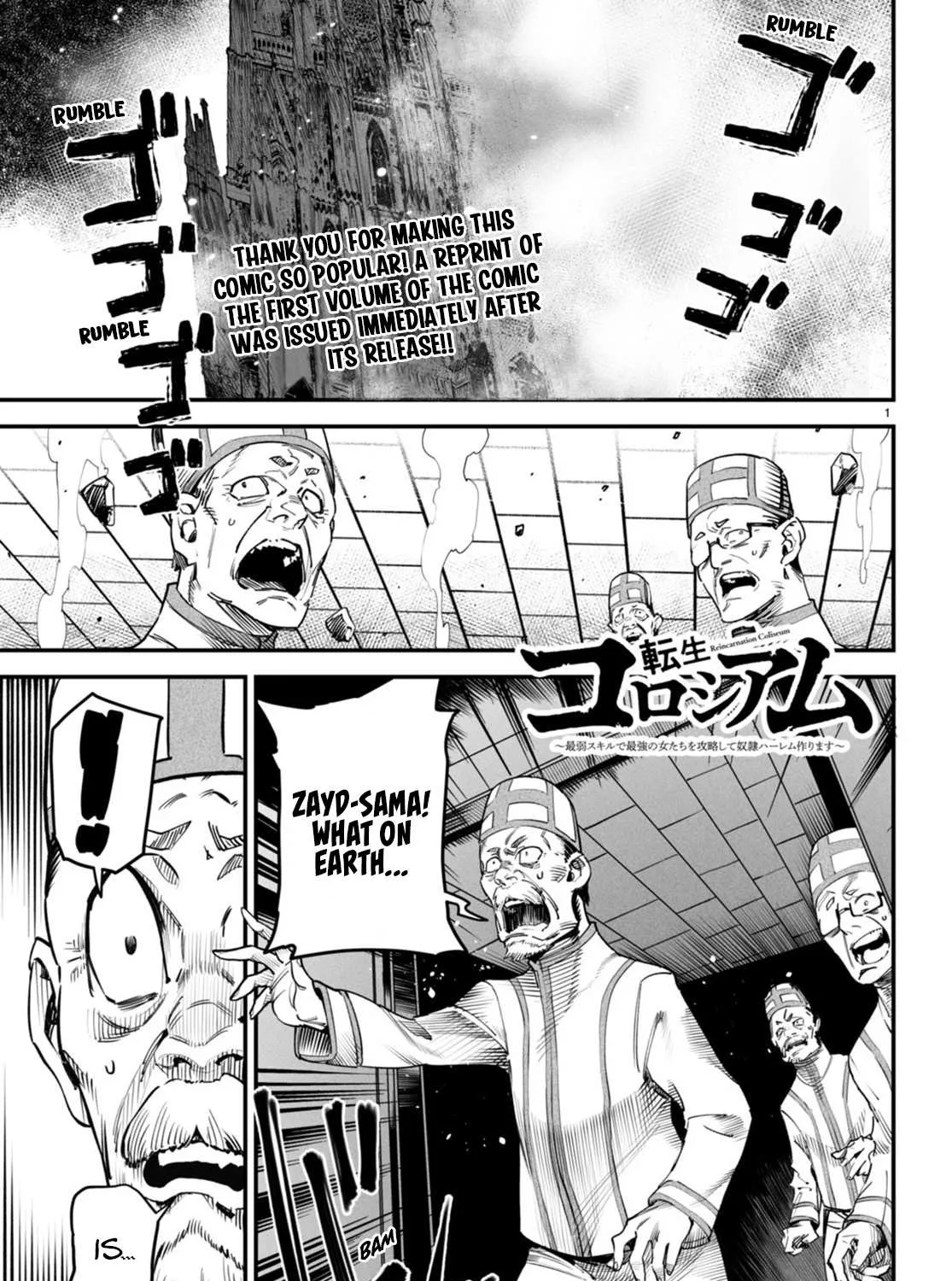 Reincarnation Colosseum - Using the Weakest Skills in Order to Defeat the Strongest Women and Create a Slave Harem Chapter 7 page 3 - 