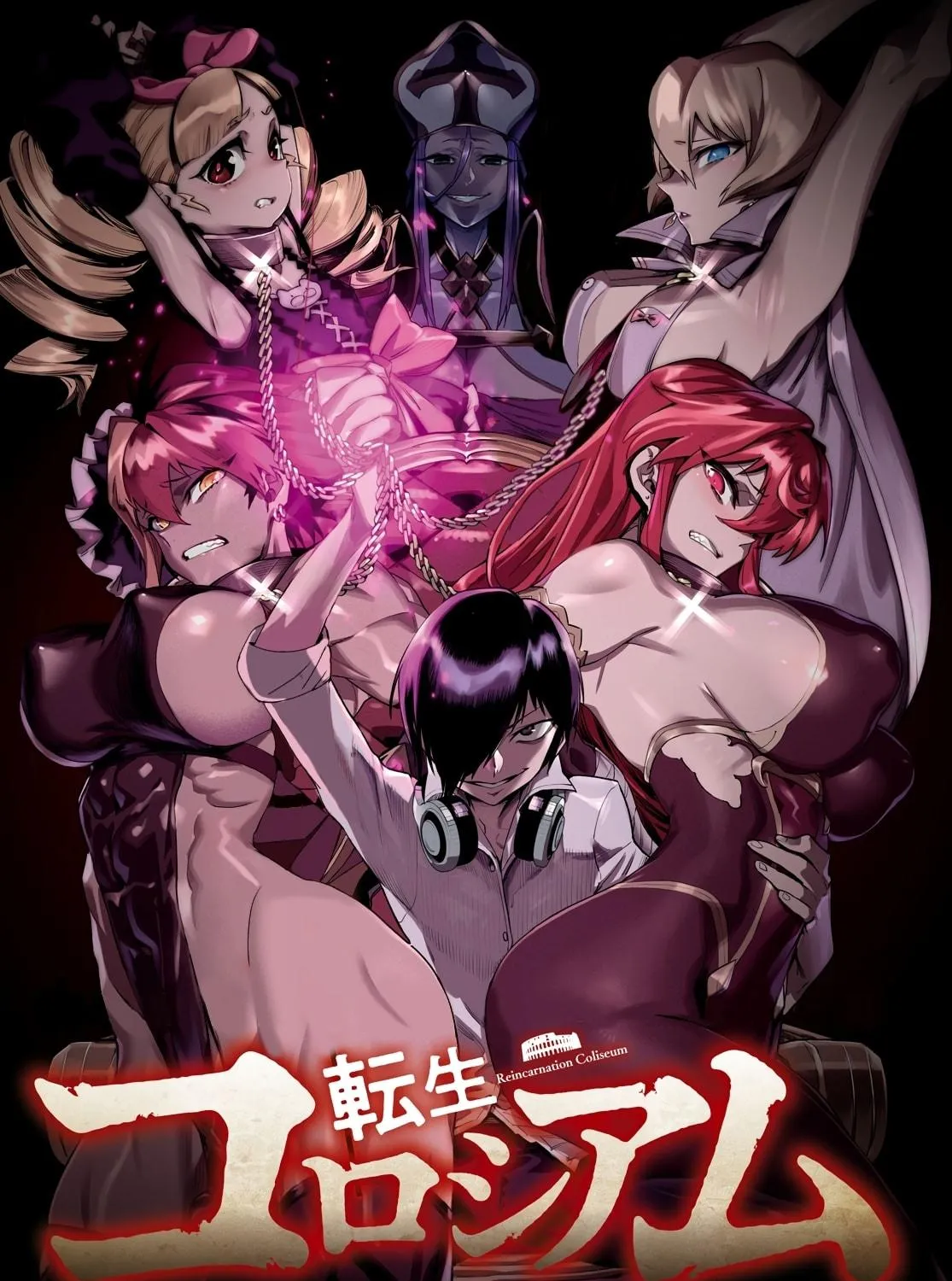 Reincarnation Colosseum Chapter 10.5 page 4 - 