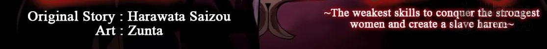 Reincarnation Colosseum Chapter 10.5 page 5 - 