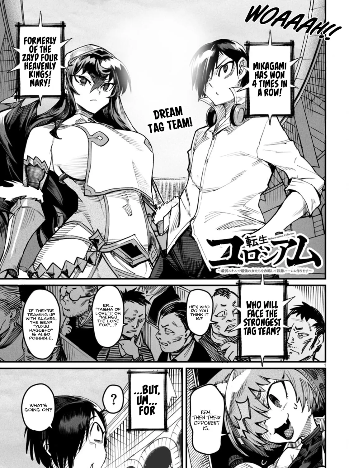 Reincarnation Colosseum Chapter 15 page 2 - 