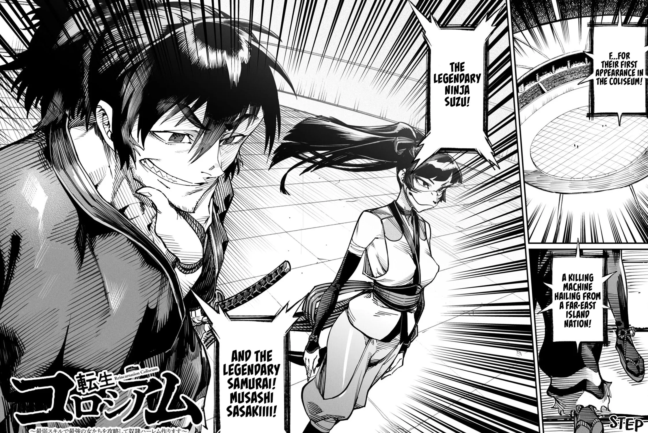 Reincarnation Colosseum Chapter 15 page 4 - 