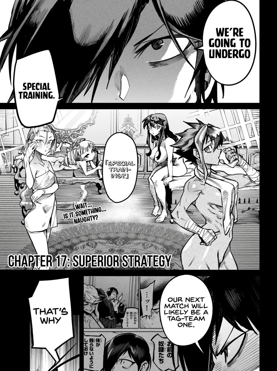 Reincarnation Colosseum Chapter 17 page 6 - 