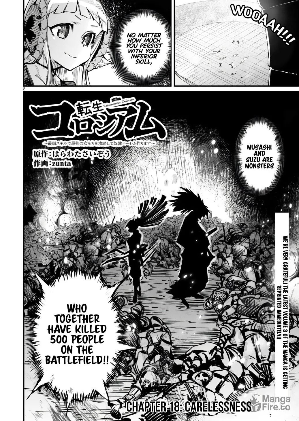 Reincarnation Colosseum Chapter 18 page 3 - 