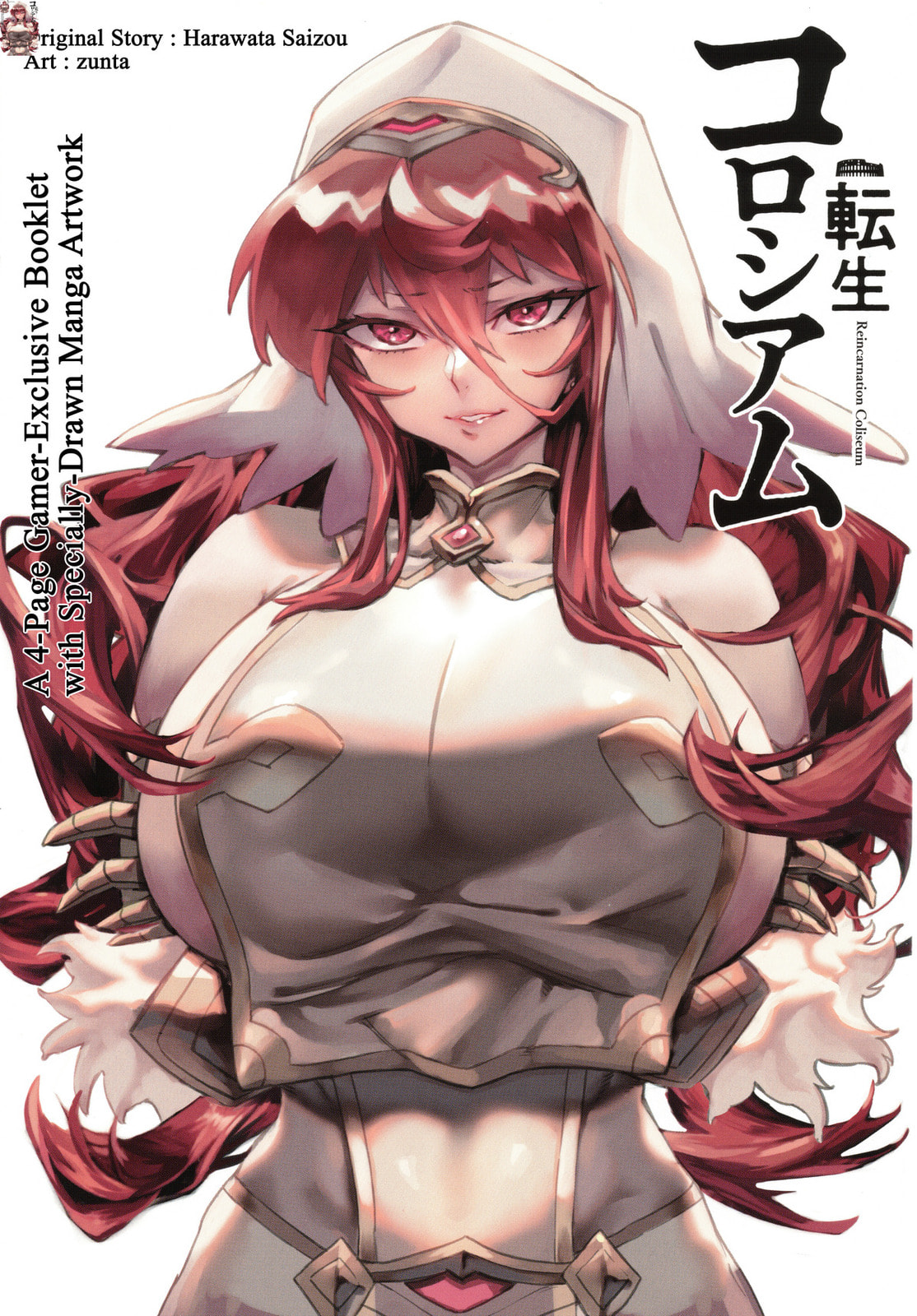 Reincarnation Colosseum Chapter 20.5 page 2 - 