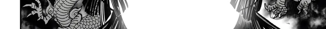 Reincarnation Colosseum Chapter 20 page 41 - 