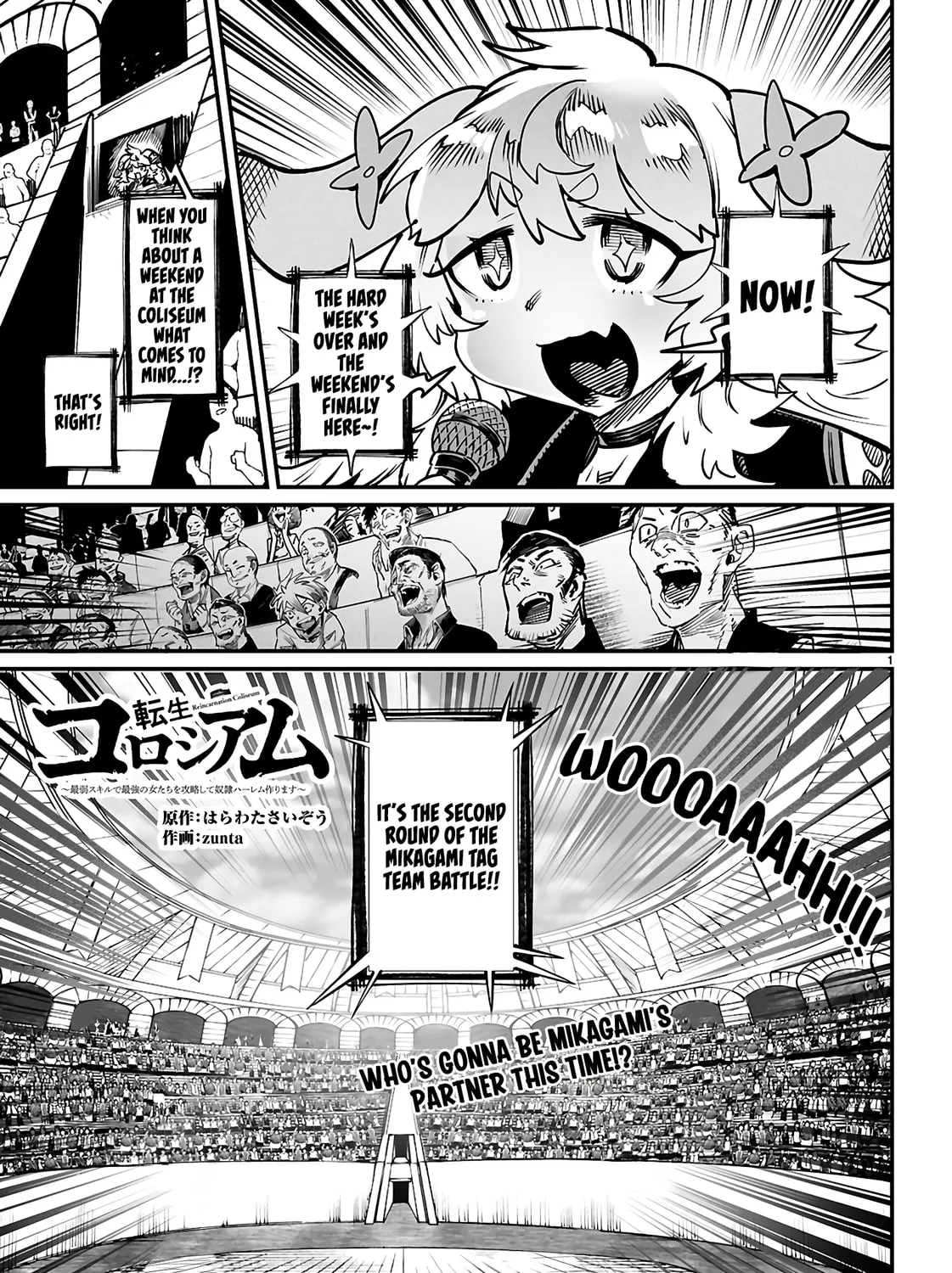 Reincarnation Colosseum Chapter 21 page 2 - 
