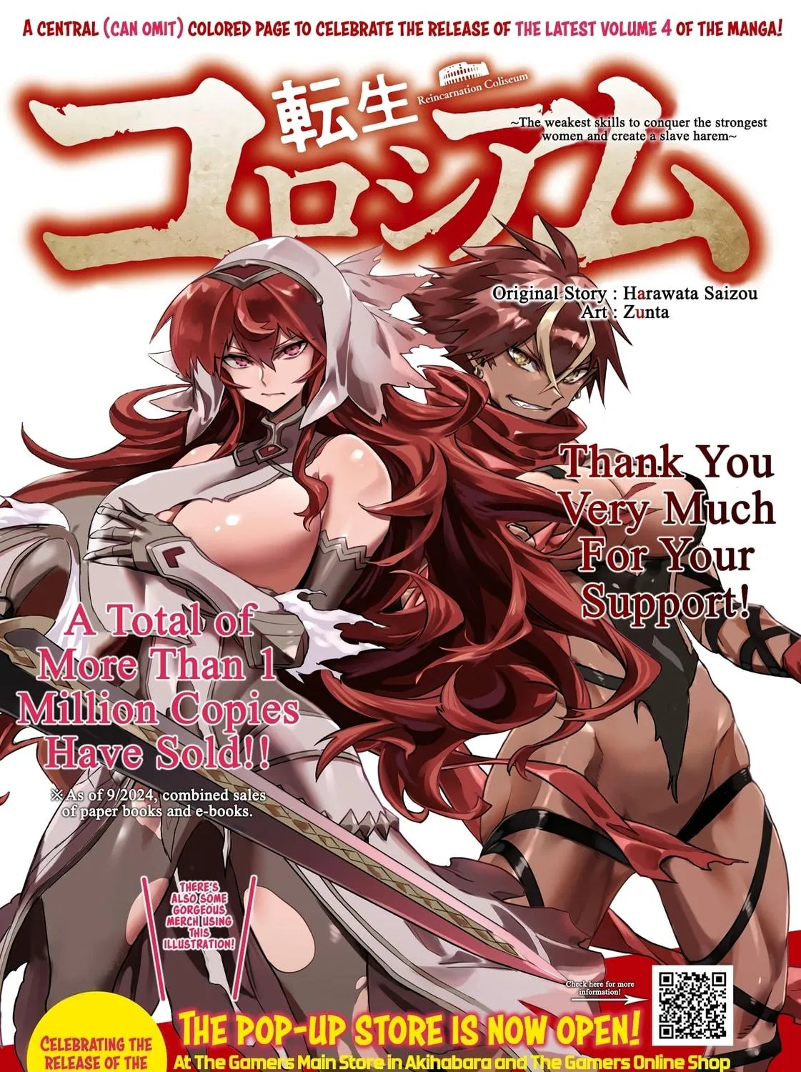 Reincarnation Colosseum Chapter 23 page 4 - 
