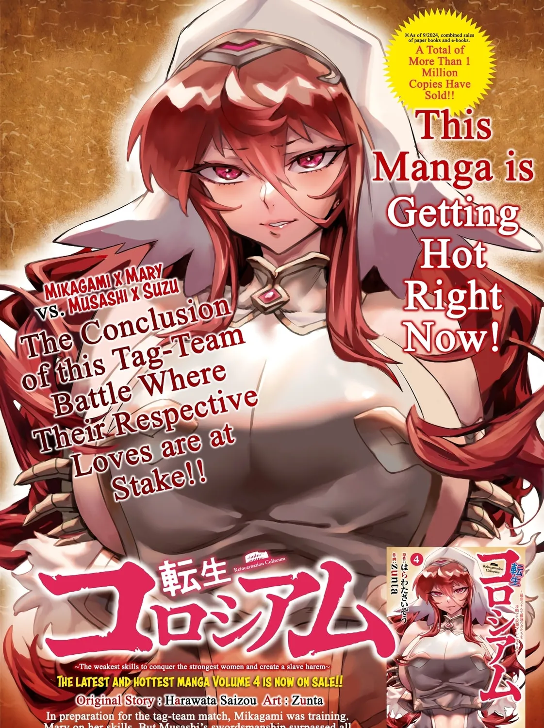 Reincarnation Colosseum Chapter 23 page 6 - 