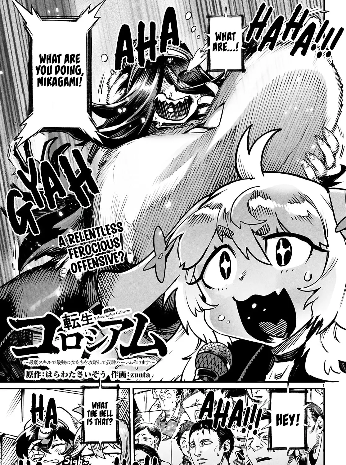 Reincarnation Colosseum Chapter 25 page 2 - 