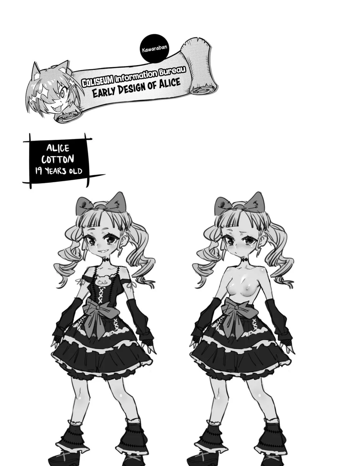 Reincarnation Colosseum Chapter 26.5 page 12 - 