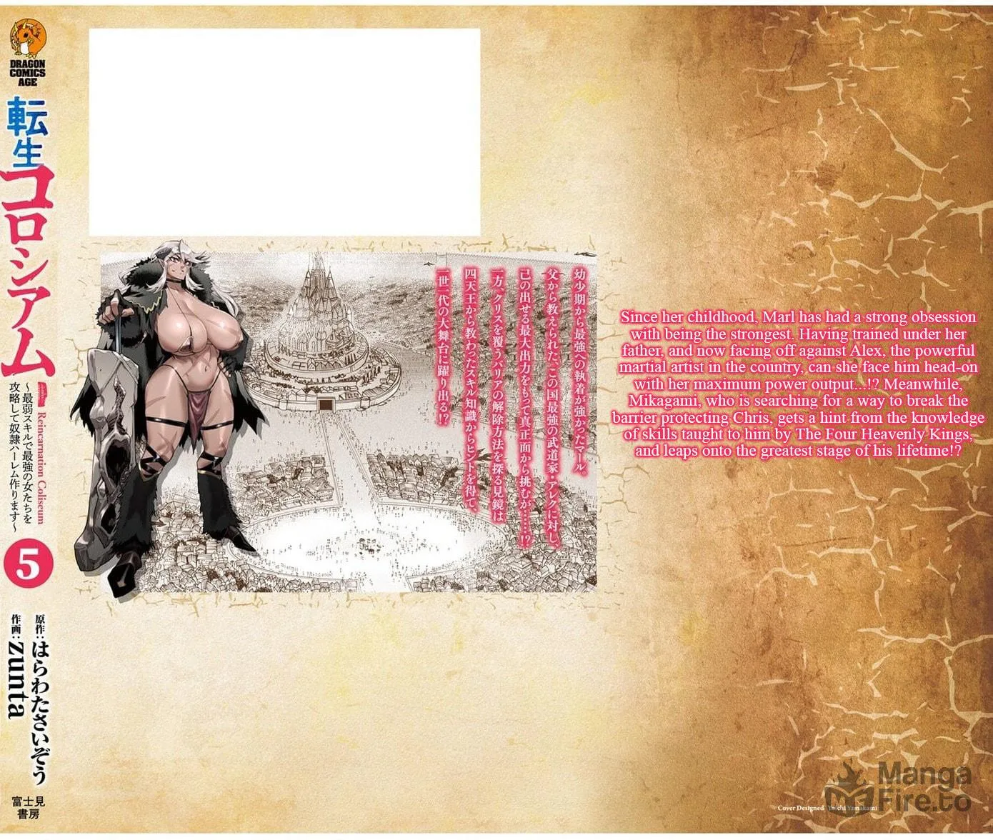 Reincarnation Colosseum Chapter 26.5 page 28 - 