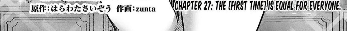 Reincarnation Colosseum Chapter 27 page 3 - 