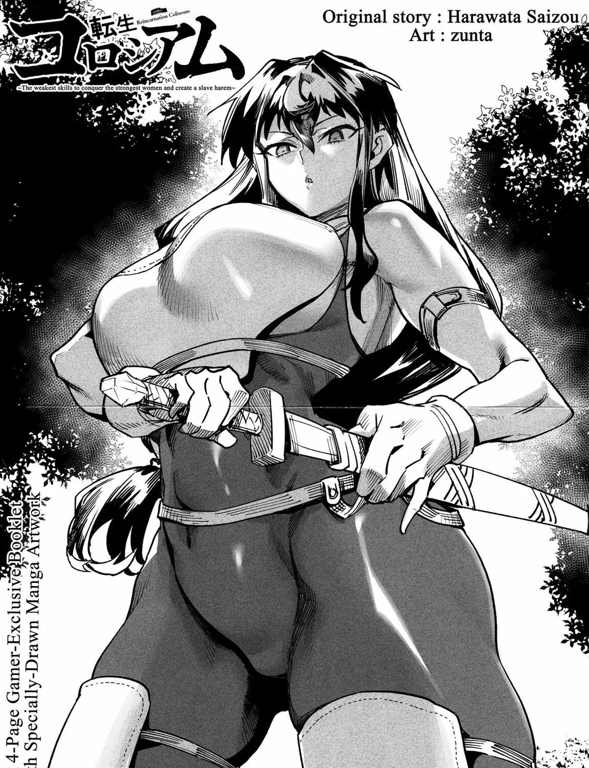 Reincarnation Colosseum Chapter 3.5 page 4 - 