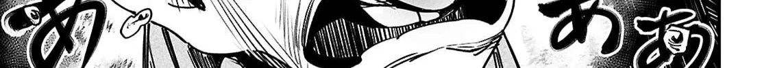 Reincarnation Colosseum Chapter 33 page 51 - 