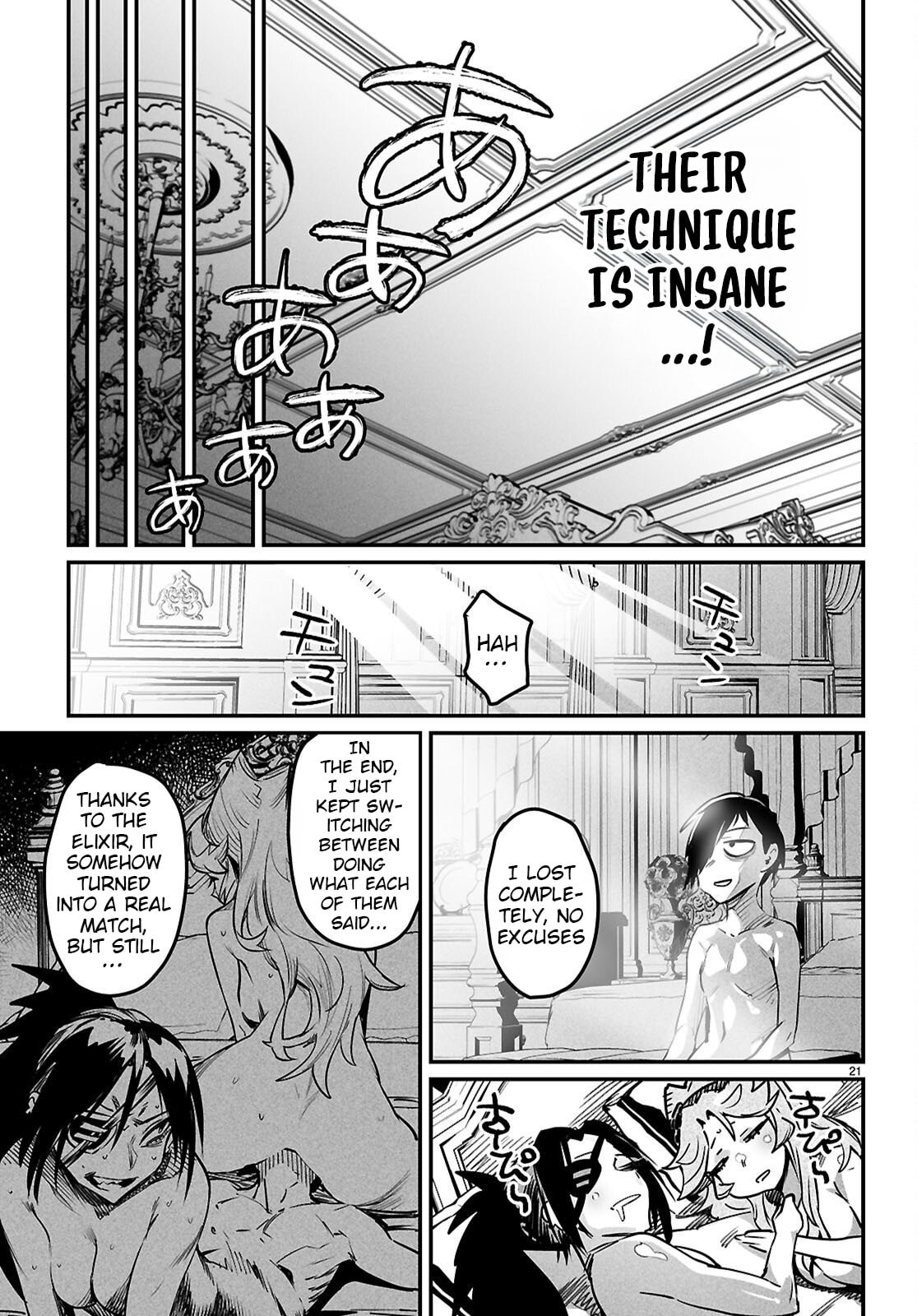 Reincarnation Colosseum Chapter 34 page 20 - 