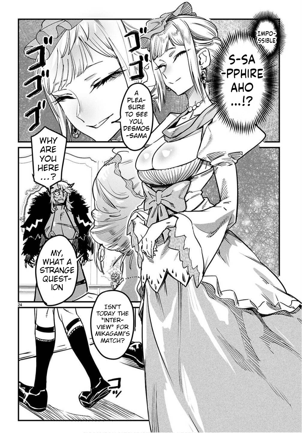 Reincarnation Colosseum Chapter 35 page 24 - 