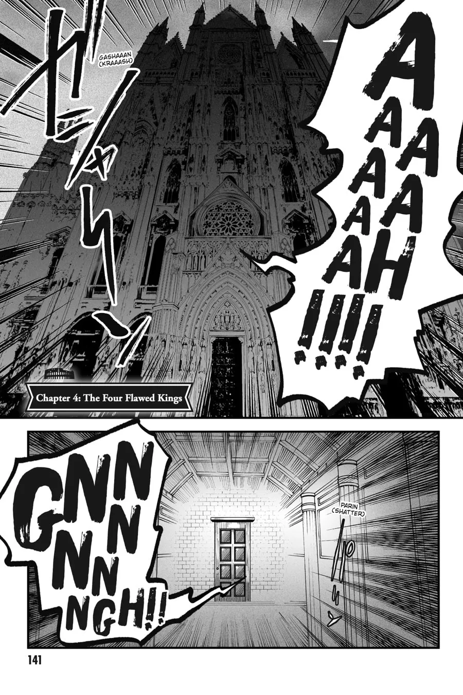 Reincarnation Colosseum Chapter 4 page 1 - 