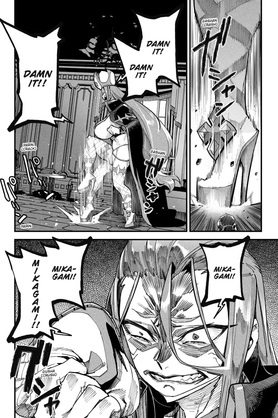 Reincarnation Colosseum Chapter 4 page 2 - 