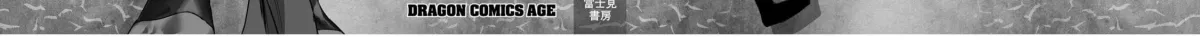 Reincarnation Colosseum Chapter 5.1 page 27 - 