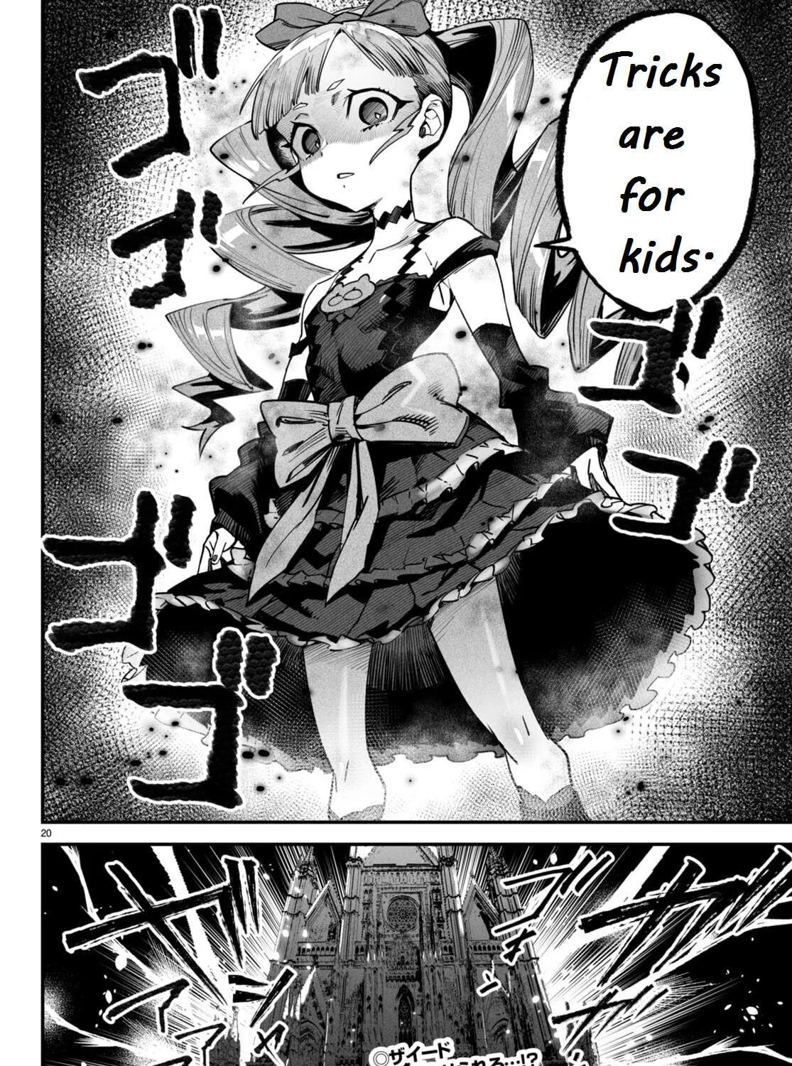 Reincarnation Colosseum Chapter 6 page 41 - 