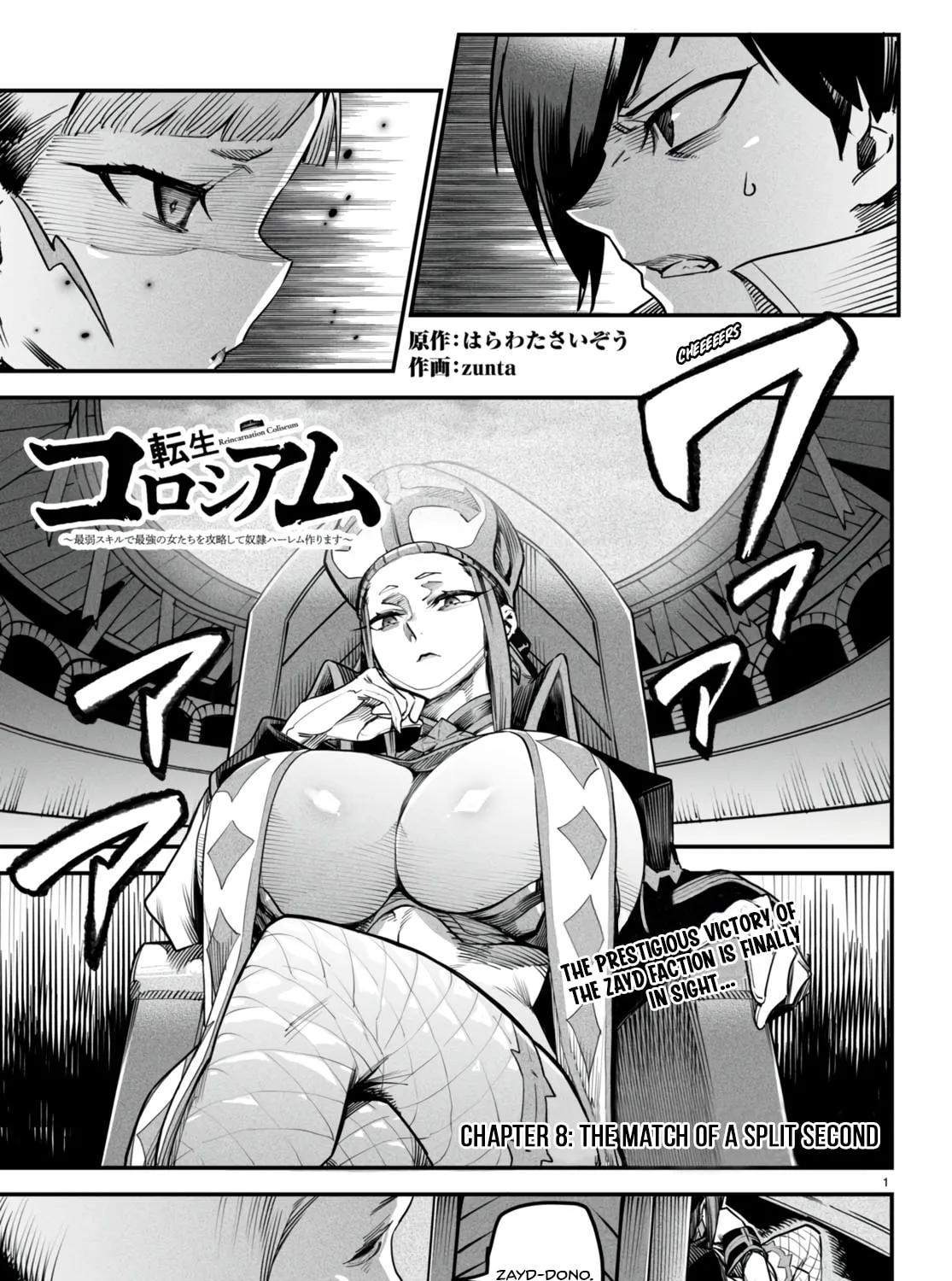 Reincarnation Colosseum Chapter 8 page 2 - 