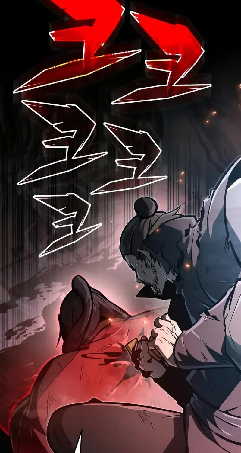 Reincarnation of the Divine Demon Chapter 1 page 136 - 