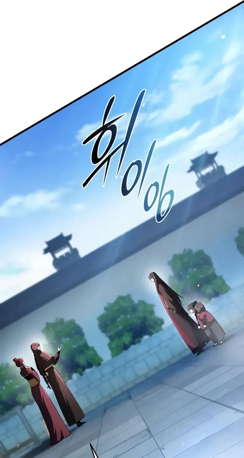 Reincarnation of the Divine Demon Chapter 1 page 240 - 