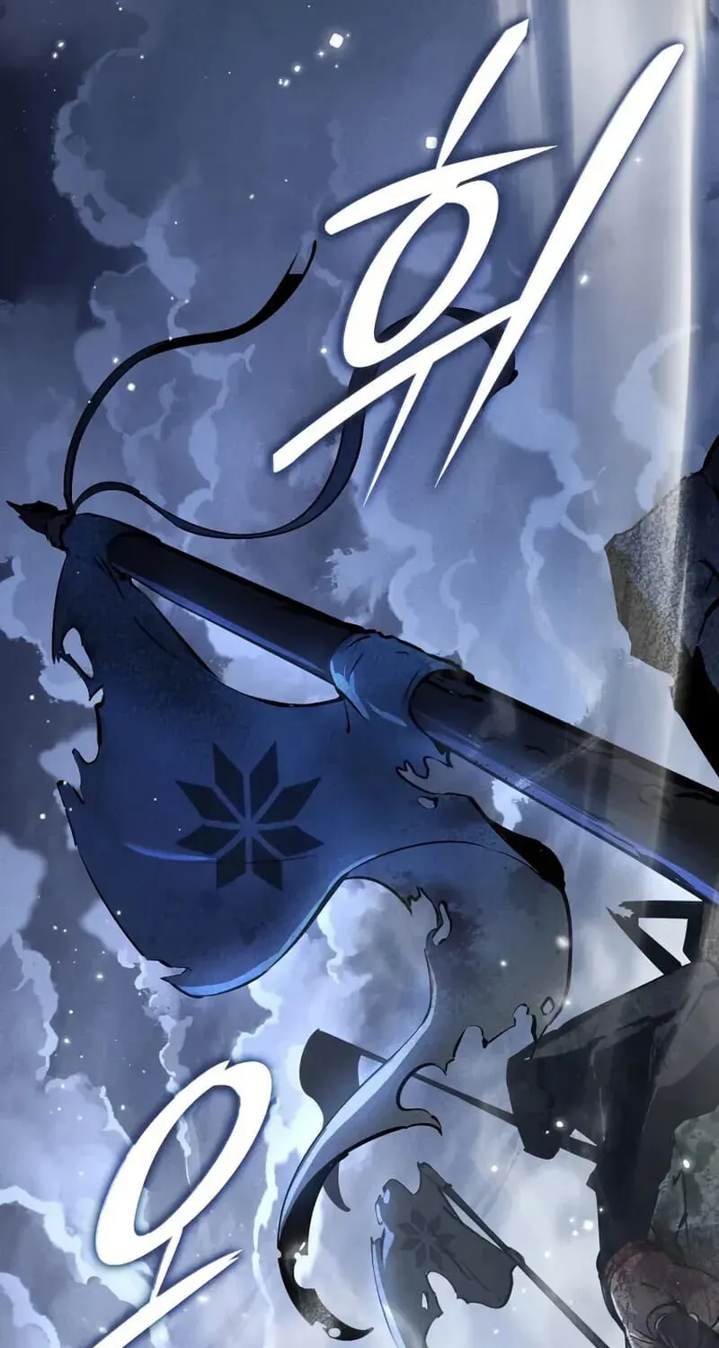 Reincarnation of the Divine Demon Chapter 1 page 4 - 