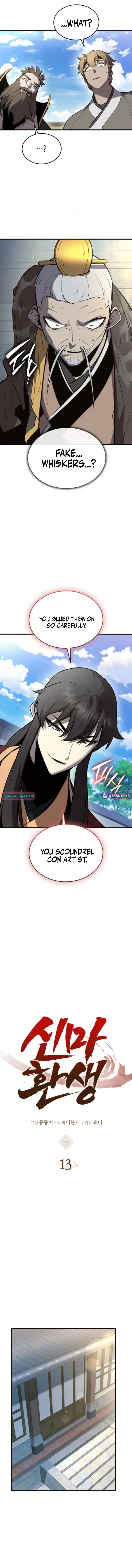 Reincarnation of the Divine Demon Chapter 13 page 5 - 