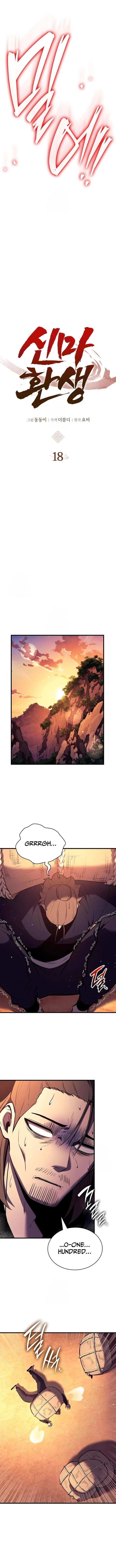 Reincarnation of the Divine Demon Chapter 18 page 3 - 