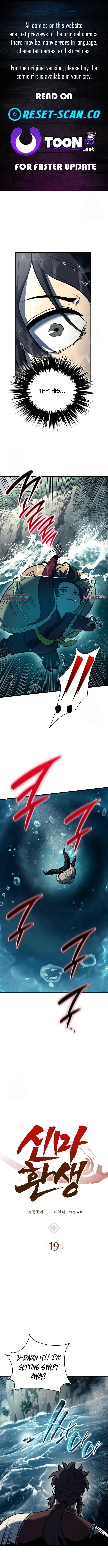 Reincarnation of the Divine Demon Chapter 19 page 1 - 