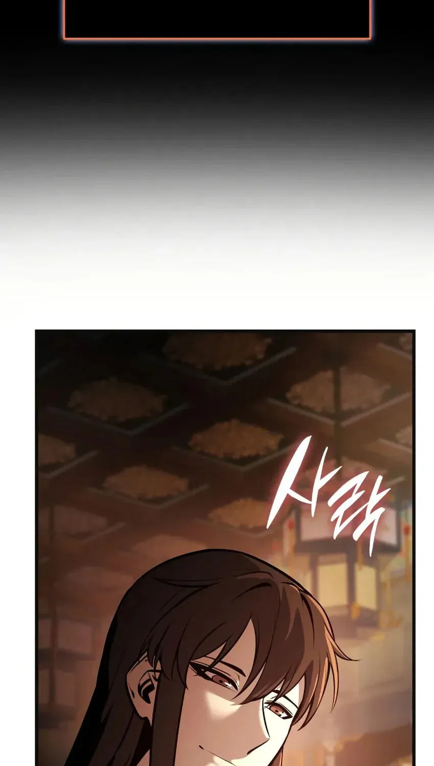 Reincarnation of the Divine Demon Chapter 2 page 186 - 