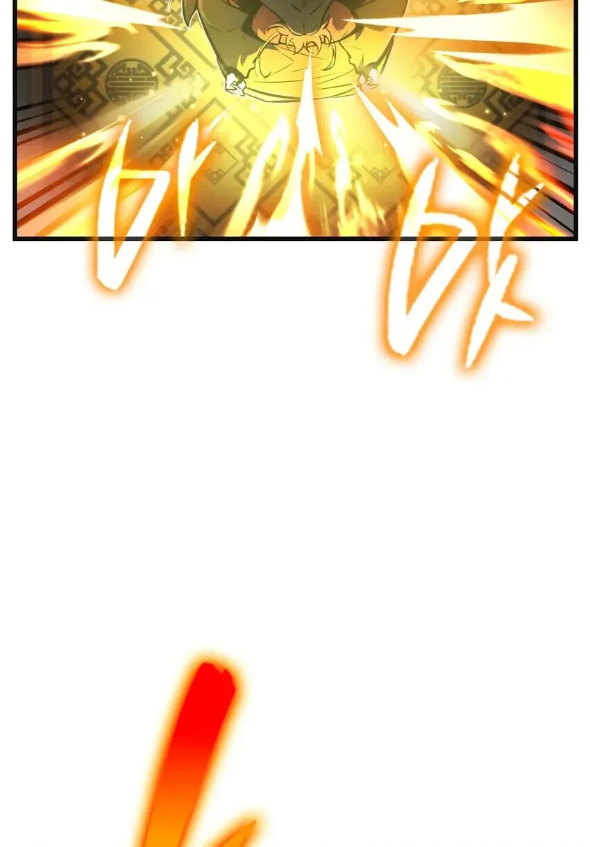 Reincarnation of the Divine Demon Chapter 2 page 201 - 