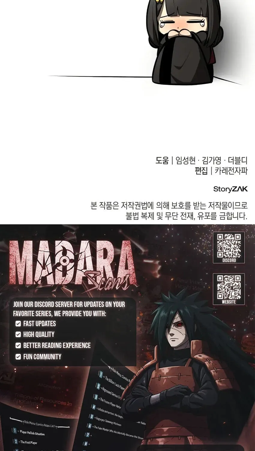 Reincarnation of the Divine Demon Chapter 2 page 236 - 