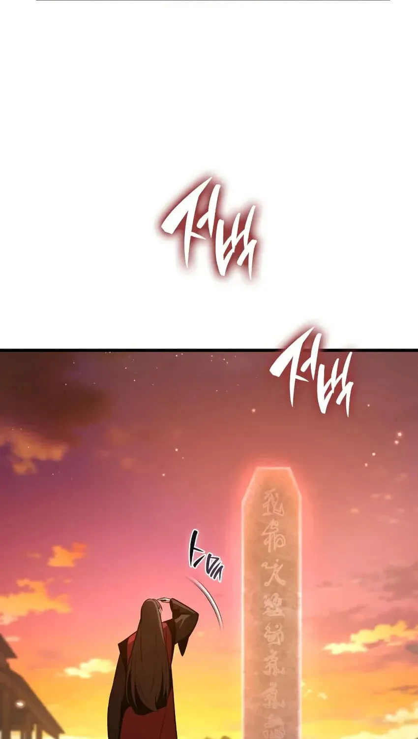 Reincarnation of the Divine Demon Chapter 2 page 56 - 