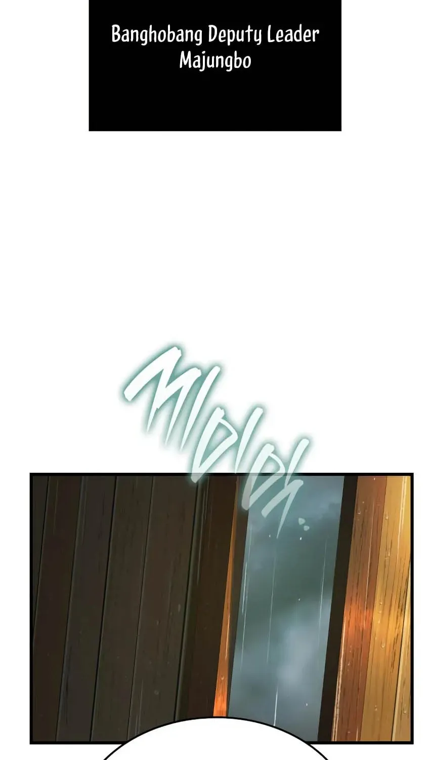 Reincarnation of the Divine Demon Chapter 3 page 46 - 