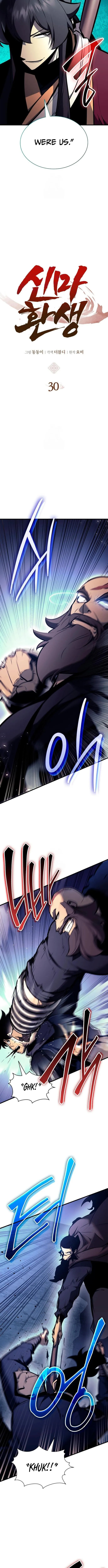 Reincarnation of the Divine Demon Chapter 30 page 3 - 