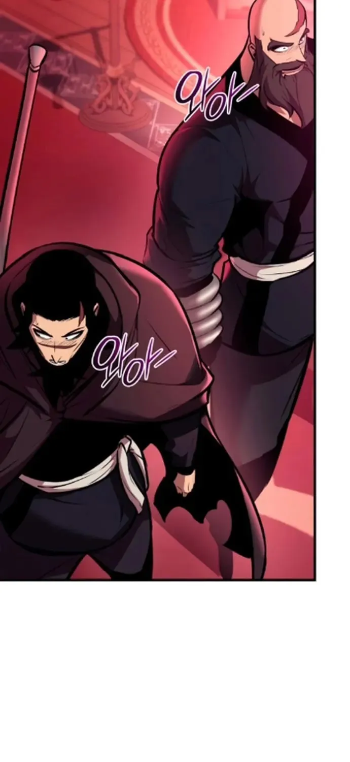Reincarnation of the Divine Demon Chapter 34 page 26 - 