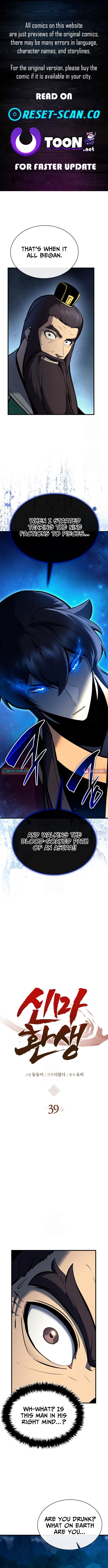 Reincarnation of the Divine Demon Chapter 39 page 1 - 
