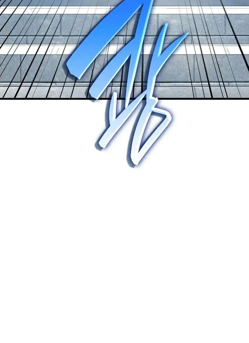 Reincarnation of the Divine Demon Chapter 4 page 105 - 