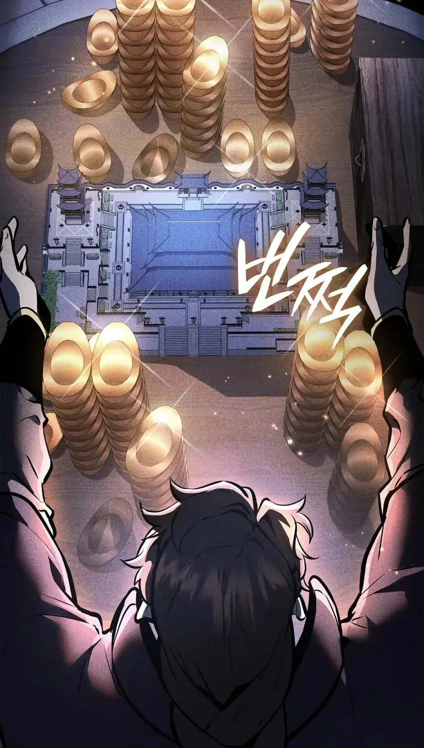 Reincarnation of the Divine Demon Chapter 4 page 29 - 
